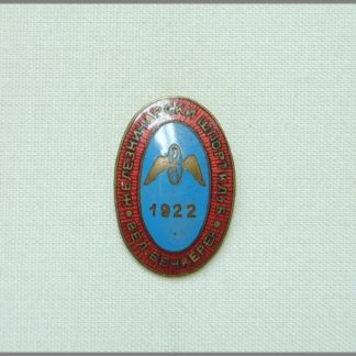 Železničarski Sportski Klub Veliki Bečkerek
